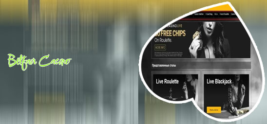 Casino betfair